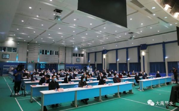 bevictor伟德官网动态| bevictor伟德官网节水集团董事长王浩宇受邀在水利部天下水日活动中代表行业企业讲话 - bevictor伟德官网新闻 - 新闻中心 - nbsp,节水,节约,用水,大赛,bevictor伟德官网,水利部,社会,集团