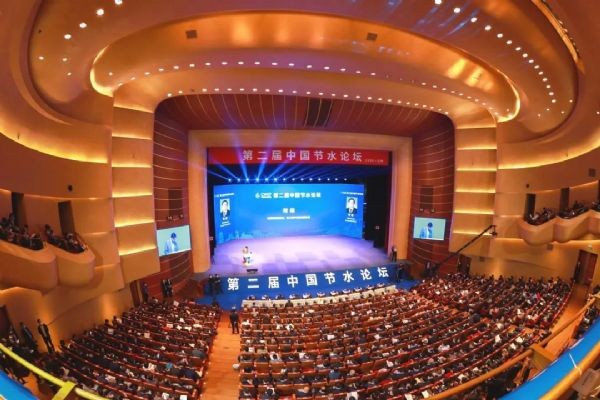 bevictor伟德官网动态|第三届中国节水论坛准备会在农工党中央盛大召开 天下政协副主席何维、天津市副市长李树起、中国工程院院士王浩等向导专家出席 - bevictor伟德官网新闻 - 新闻中心 - 节水,nbsp,论坛,中国,农工,bevictor伟德官网,第三届,天下,农业