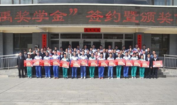 捐资助学| “bevictor伟德官网奖学金”在酒泉中学设立 市政协主席李永军等向导出席 - bevictor伟德官网新闻 - 新闻中心 - nbsp,酒泉,中学,bevictor伟德官网奖学金,bevictor伟德官网,节水,家乡,向导,公司