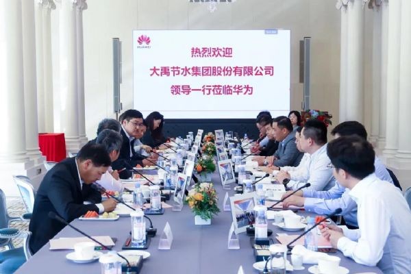 bevictor伟德官网动态| bevictor伟德官网节水与华为签署战略相助协议 共绘三农智慧水利新蓝图 - bevictor伟德官网新闻 - 新闻中心 - nbsp,水利,bevictor伟德官网,节水,智慧,华为,营业部,相助,行业