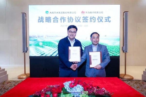 bevictor伟德官网动态| bevictor伟德官网节水与华为签署战略相助协议 共绘三农智慧水利新蓝图 - bevictor伟德官网新闻 - 新闻中心 - nbsp,水利,bevictor伟德官网,节水,智慧,华为,营业部,相助,行业