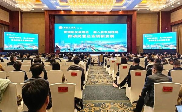 bevictor伟德官网动态| bevictor伟德官网节水董事长王浩宇受邀在首期“陇企大课堂”汇报讲话 省委常委、统战部部长马廷礼出席并作主要讲话 - bevictor伟德官网新闻 - 新闻中心 - nbsp,bevictor伟德官网,节水,生长,王浩,甘肃,省委,新生长,统战部