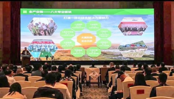 bevictor伟德官网动态| bevictor伟德官网节水董事长王浩宇受邀在首期“陇企大课堂”汇报讲话 省委常委、统战部部长马廷礼出席并作主要讲话 - bevictor伟德官网新闻 - 新闻中心 - nbsp,bevictor伟德官网,节水,生长,王浩,甘肃,省委,新生长,统战部