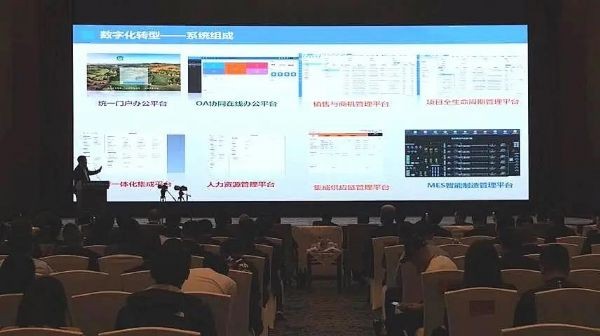 bevictor伟德官网动态| bevictor伟德官网节水董事长王浩宇受邀在首期“陇企大课堂”汇报讲话 省委常委、统战部部长马廷礼出席并作主要讲话 - bevictor伟德官网新闻 - 新闻中心 - nbsp,bevictor伟德官网,节水,生长,王浩,甘肃,省委,新生长,统战部