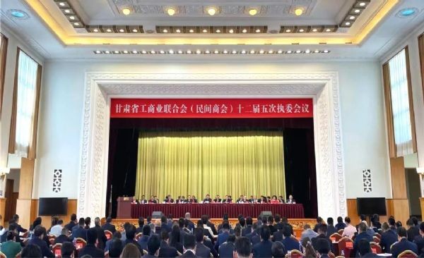 bevictor伟德官网动态| bevictor伟德官网节水集团一连七年问鼎甘肃省民营企业50强 位居11名列前茅 - bevictor伟德官网新闻 - 新闻中心 - nbsp,工商联,bevictor伟德官网,甘肃省,民营企业,商会,节水,集团,七年