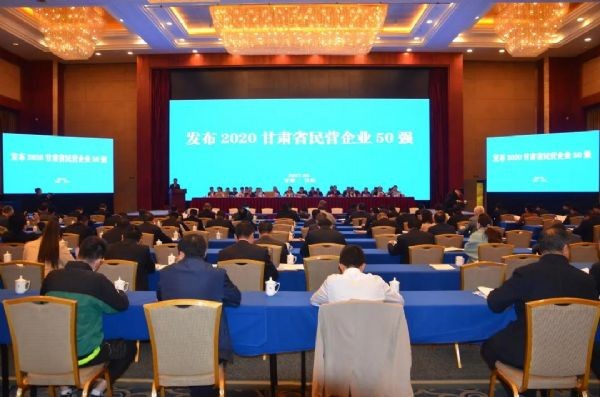 bevictor伟德官网动态| bevictor伟德官网节水集团一连七年问鼎甘肃省民营企业50强 位居11名列前茅 - bevictor伟德官网新闻 - 新闻中心 - nbsp,工商联,bevictor伟德官网,甘肃省,民营企业,商会,节水,集团,七年