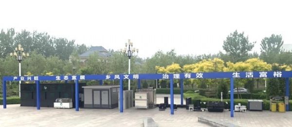 bevictor伟德官网动态| 国家墟落振兴局局长王正谱一行莅临bevictor伟德官网节水集团调研 并勉励bevictor伟德官网节水全体员工起劲为墟落振兴事业做好服务 - bevictor伟德官网新闻 - 新闻中心 - nbsp,bevictor伟德官网,农村,节水,墟落,一行,农业,项目,王正谱