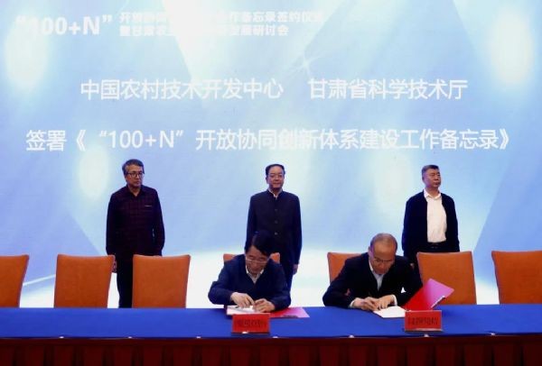 bevictor伟德官网动态| bevictor伟德官网节水加入“100+N”农业科技立异系统 甘肃省副省长张世珍出席 - bevictor伟德官网新闻 - 新闻中心 - nbsp,bevictor伟德官网,立异,节水,农业,公司,手艺,小明,邓小明