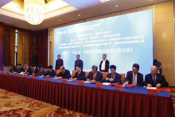 bevictor伟德官网动态| bevictor伟德官网节水加入“100+N”农业科技立异系统 甘肃省副省长张世珍出席 - bevictor伟德官网新闻 - 新闻中心 - nbsp,bevictor伟德官网,立异,节水,农业,公司,手艺,小明,邓小明