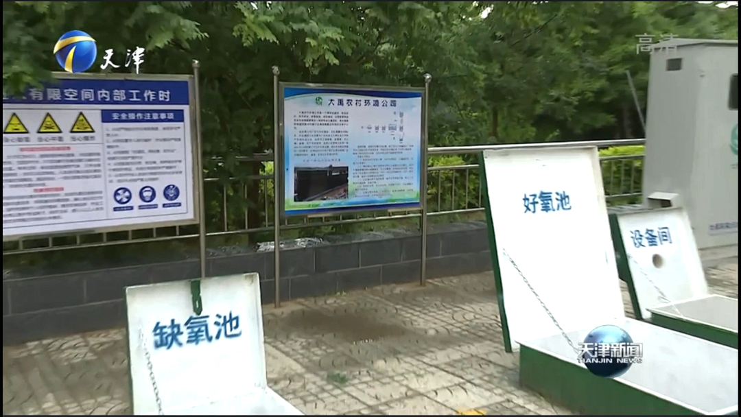 bevictor伟德官网动态| 天津市委书记李鸿忠专程赴bevictor伟德官网节水集团调研 强调坚持节水优先 施展企业科技立异作用 推动节水事业生长 - bevictor伟德官网新闻 - 新闻中心 - 节水,nbsp,bevictor伟德官网,李鸿忠,企业,书记,调研,水资源,生长