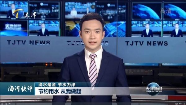 天津卫视报道｜ “滴水是金，，，节水为津”bevictor伟德官网节水为推动天津节水型都会建设孝顺实力 - bevictor伟德官网新闻 - 新闻中心 - 节水,nbsp,bevictor伟德官网,天津,农业,推动,节水型,都会建设,智慧
