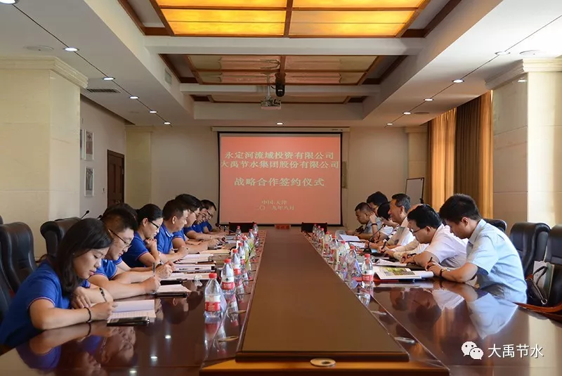 bevictor伟德官网节水集团与永定河流域投资有限公司签署战略框架相助协议 - bevictor伟德官网新闻 - 新闻中心 - nbsp,永定河,流域,公司,节水,bevictor伟德官网,投资,农业,框架