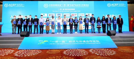 bevictor伟德官网动态|bevictor伟德官网节水入选2022《“一带一起”绿色供应链案例》 - bevictor伟德官网新闻 - 新闻中心 - nbsp,bevictor伟德官网,节水,产品,智能,装备,制造,绿色,公司