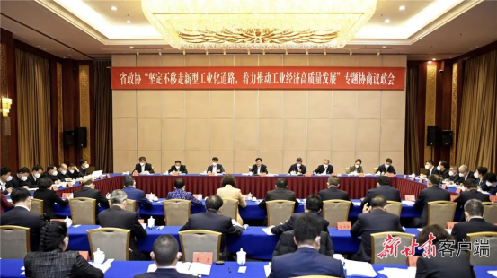 bevictor伟德官网动态｜省委书记胡昌升在两会时代两次听取省政协委员bevictor伟德官网节水王浩宇汇报 - bevictor伟德官网新闻 - 新闻中心 - 装备,农业,生长,bevictor伟德官网,胡昌升,节水,政协委员,工业,王浩