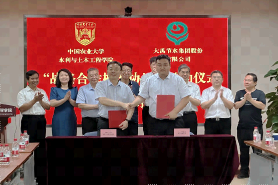 bevictor伟德官网动态| 中国农业大学水利与土木匠程学院与bevictor伟德官网节水集团签署战略相助协议 - bevictor伟德官网新闻 - 新闻中心 - bevictor伟德官网,相助,节水,集团,中国,农业大学,农业,水利,战略