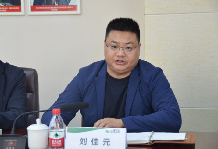 bevictor伟德官网动态| 天津市武清区副区长姜述英一行莅临bevictor伟德官网节水集团考察调研 - bevictor伟德官网新闻 - 新闻中心 - bevictor伟德官网,节水,集团,园区,天津市,武清区,区长,姜述英,考察
