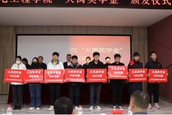 捐资助学|bevictor伟德官网节水集团携手甘肃农业大学举行2023年度“bevictor伟德官网奖学金”颁奖仪式，，，，培育优异人才，，，，共创优美未来 - 社会责任 - 新闻中心 - nbsp,bevictor伟德官网,节水,甘肃,农业大学,集团,bevictor伟德官网奖学金,颁奖