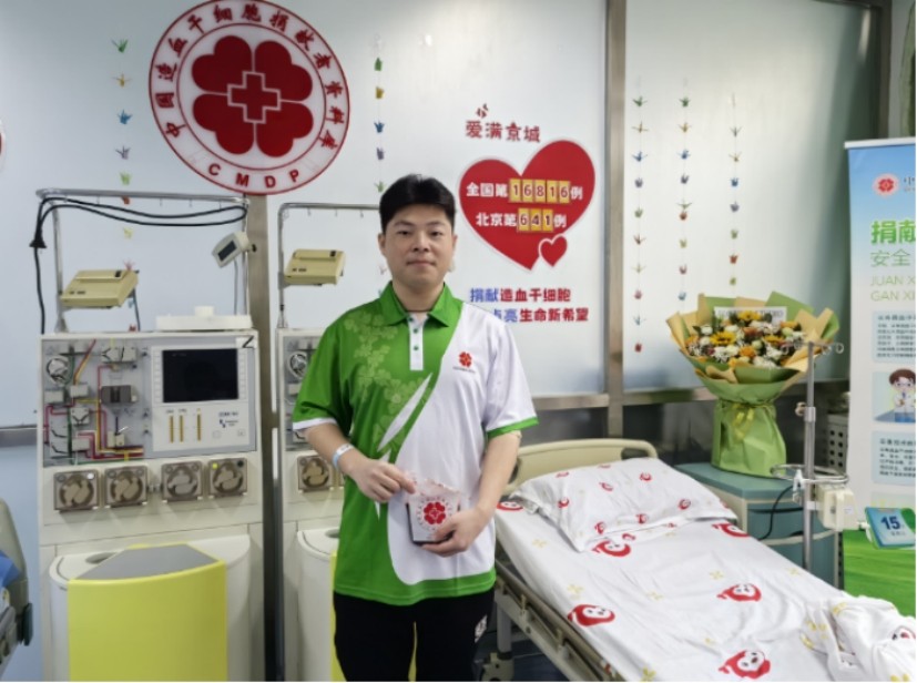 大爱无私 爱心转达| bevictor伟德官网节水集团康叶同志募捐造血干细胞，，，，救助10岁血液病患儿 - 社会责任 - 新闻中心 - 康叶,bevictor伟德官网,造血,干细胞,募捐,血液病,10岁,患儿