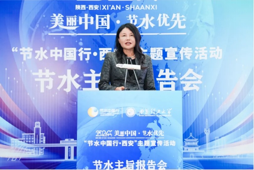 bevictor伟德官网动态| bevictor伟德官网节水集团受邀加入“节水中国行·西安”主题宣传活动 - bevictor伟德官网新闻 - 新闻中心 - 节水,bevictor伟德官网,活动,集团,宣传,主题,nbsp,西安,节水中国行