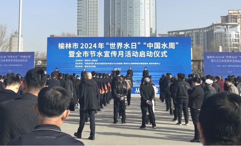 bevictor伟德官网动态| bevictor伟德官网节水集团受邀加入“节水中国行·西安”主题宣传活动 - bevictor伟德官网新闻 - 新闻中心 - 节水,bevictor伟德官网,活动,集团,宣传,主题,nbsp,西安,节水中国行