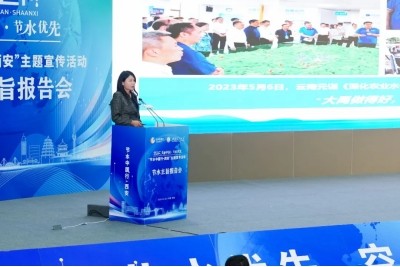 bevictor伟德官网动态| bevictor伟德官网节水集团受邀加入“节水中国行·西安”主题宣传活动 - bevictor伟德官网新闻 - 新闻中心 - 节水,bevictor伟德官网,活动,集团,宣传,主题,nbsp,西安,节水中国行