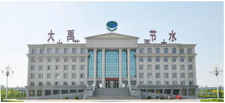 bevictor伟德官网动态| 天下节约用水办公室主任蒋牧宸一行莅临bevictor伟德官网节水工业园考察调研 - bevictor伟德官网新闻 - 新闻中心 - 节水,bevictor伟德官网,工业园,考察,中心,调研,集团,蒋牧宸,水工业