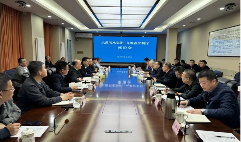 bevictor伟德官网动态| 山西省水利厅与bevictor伟德官网节水集团举行座谈 - bevictor伟德官网新闻 - 新闻中心 - bevictor伟德官网,节水,集团,灌区,山西,山西省,水利厅,水利,建设
