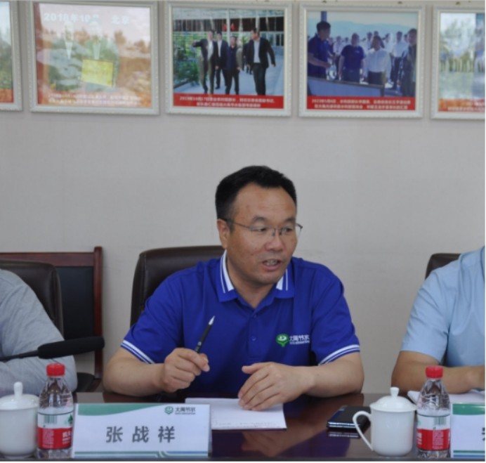bevictor伟德官网动态| 山东省水利厅、天津市水务局向导一行莅临bevictor伟德官网节水考察座谈 - bevictor伟德官网新闻 - 新闻中心 - 节水,bevictor伟德官网,山东省,集团,天津市,农业,水利厅,考察,座谈