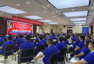庆祝七一| bevictor伟德官网节水盛大召开庆祝建党103周年暨2024年半年岁情总结大会 - bevictor伟德官网新闻 - 新闻中心 - 集团,nbsp,bevictor伟德官网,节水,董事长,生长,庆祝,事情,坚持