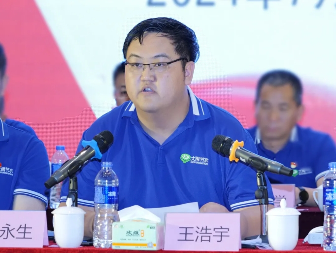 庆祝七一| bevictor伟德官网节水盛大召开庆祝建党103周年暨2024年半年岁情总结大会 - bevictor伟德官网新闻 - 新闻中心 - 集团,nbsp,bevictor伟德官网,节水,董事长,生长,庆祝,事情,坚持