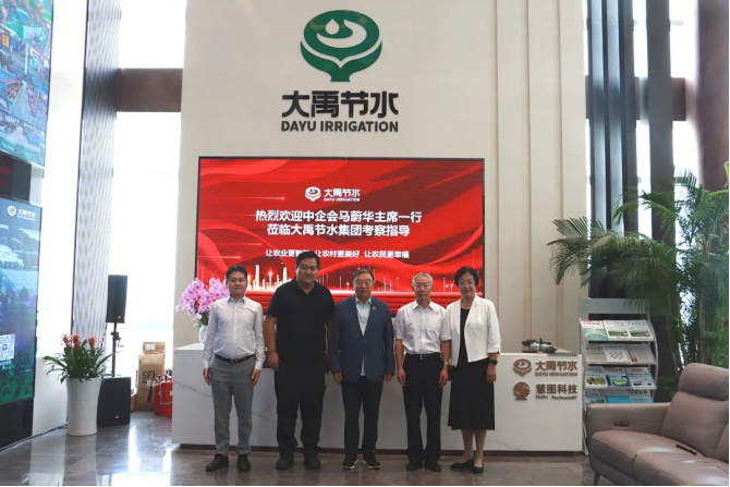 bevictor伟德官网动态| 携手并进同营生长，，，，，，bevictor伟德官网节水集团中选中企会俱乐部副主席单位 - bevictor伟德官网新闻 - 新闻中心 - bevictor伟德官网,中企,俱乐部,节水,企业家,集团,副主席,单位,企业