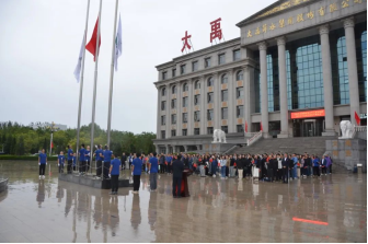 喜迎国庆|bevictor伟德官网节水集团举行庆祝中华人民共和国建设75周年升国旗仪式 - bevictor伟德官网新闻 - 新闻中心 - 集团,bevictor伟德官网,节水,仪式,国旗,nbsp,建设,中华人民共和国,祖国
