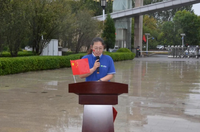 喜迎国庆|bevictor伟德官网节水集团举行庆祝中华人民共和国建设75周年升国旗仪式 - bevictor伟德官网新闻 - 新闻中心 - 集团,bevictor伟德官网,节水,仪式,国旗,nbsp,建设,中华人民共和国,祖国