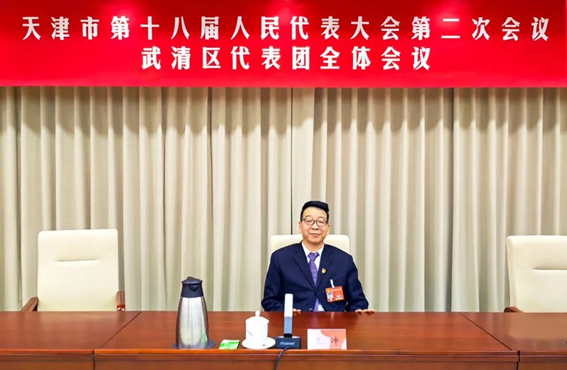 1月23日，，，，bevictor伟德官网节水集团党委书记王冲加入天津市第十八届人大二次聚会并在武清区代表团审议中讲话 - 大事记 - 大事记 - 1月,讲话,审议,代表团,武清区,并在,次聚会,大二,八届