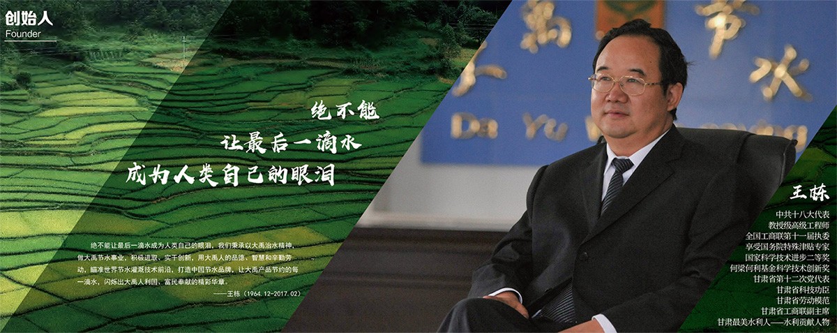 品牌故事 - 品牌建设 - bevictor伟德官网 - 