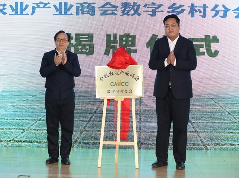 11月12日，，，，，全联农业工业商会数字墟落分会在北京建设。。。数字墟落分会第一届理事会通过投票选举，，，，，董事长王浩宇中选全联农业工业商会数字墟落分会第一任会长。。。 - 大事记 - 大事记 - 墟落,数字,分会,全联,农业,工业,商会,选举
