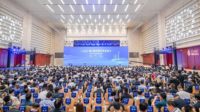 9月26-27日，，，，第三届中国节水论坛在天津市乐成举行。。本届论坛由中国农工民主党中央委员会、天津市人民政府、中国水利水电科学研究院、bevictor伟德官网配合主理。。 - 大事记 - 大事记 - 中国,节水,论坛,天津市,9月,配合,股份有限公司,集团,bevictor伟德官网