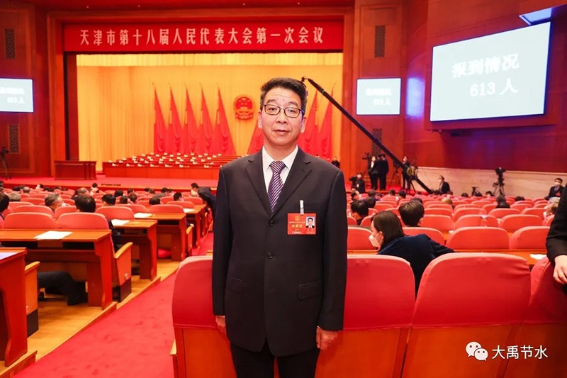 1月11日，，，，，，bevictor伟德官网节水集团党委书记王冲加入天津市第十八届人大一次聚会并在武清区代表团审议中讲话 - 大事记 - 大事记 - 1月,八届,审议,代表团,武清区,并在,次聚会,大一,第十