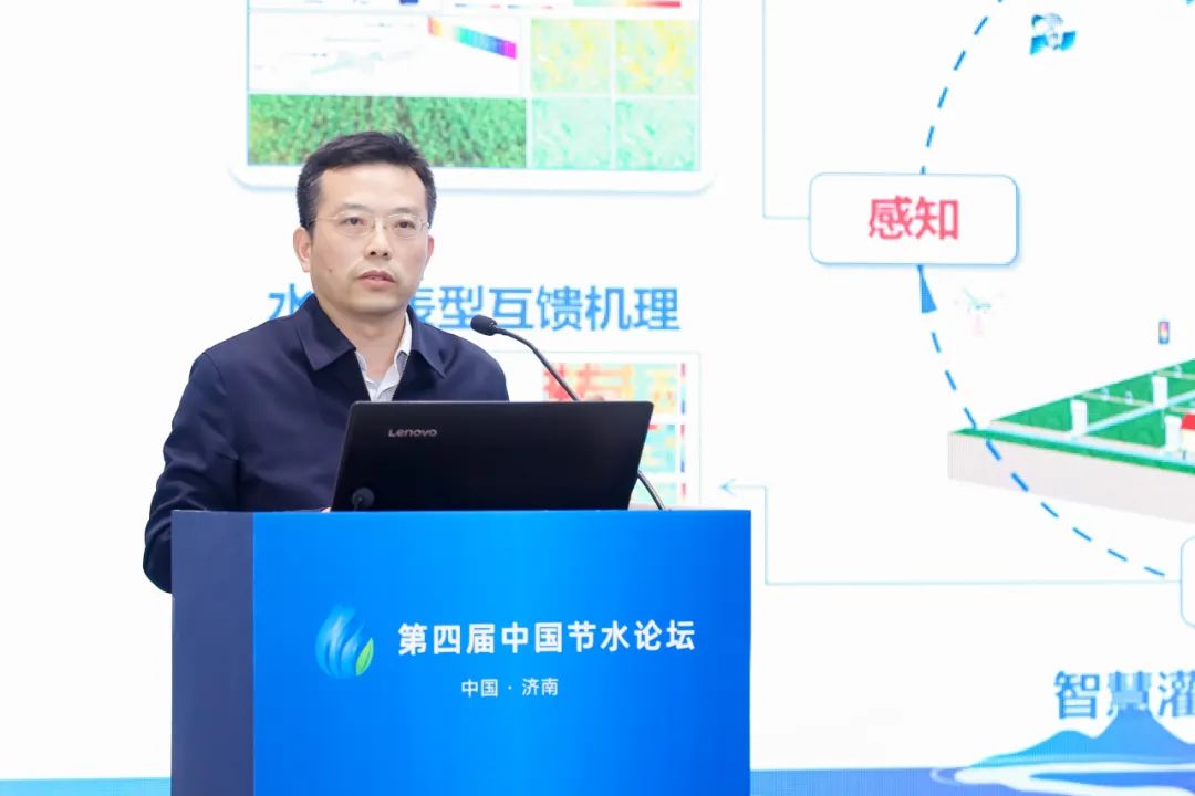专题论坛三：节水与粮食清静 - bevictor伟德官网新闻 - 新闻中心 - 节水,农业,粮食,清静,生长,浇灌,我国,手艺
