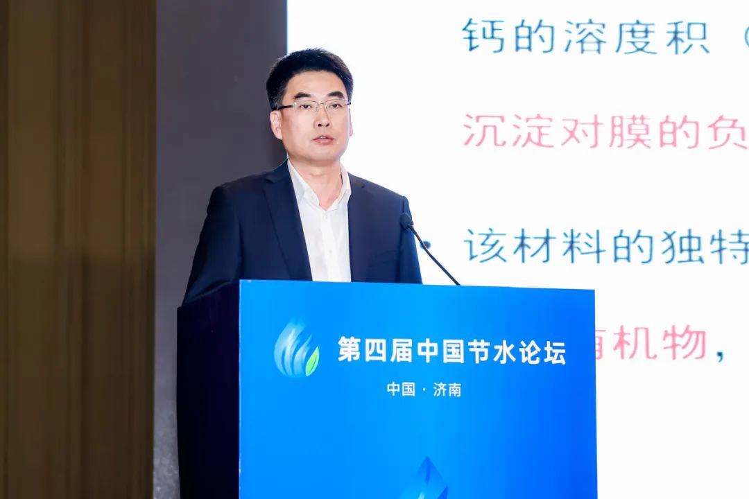 专题论坛五：加速生长节水工业 助推山东绿色转型 - bevictor伟德官网新闻 - 新闻中心 - 节水,农业,生长,山东省,生水,用水,使用,水工业,通过