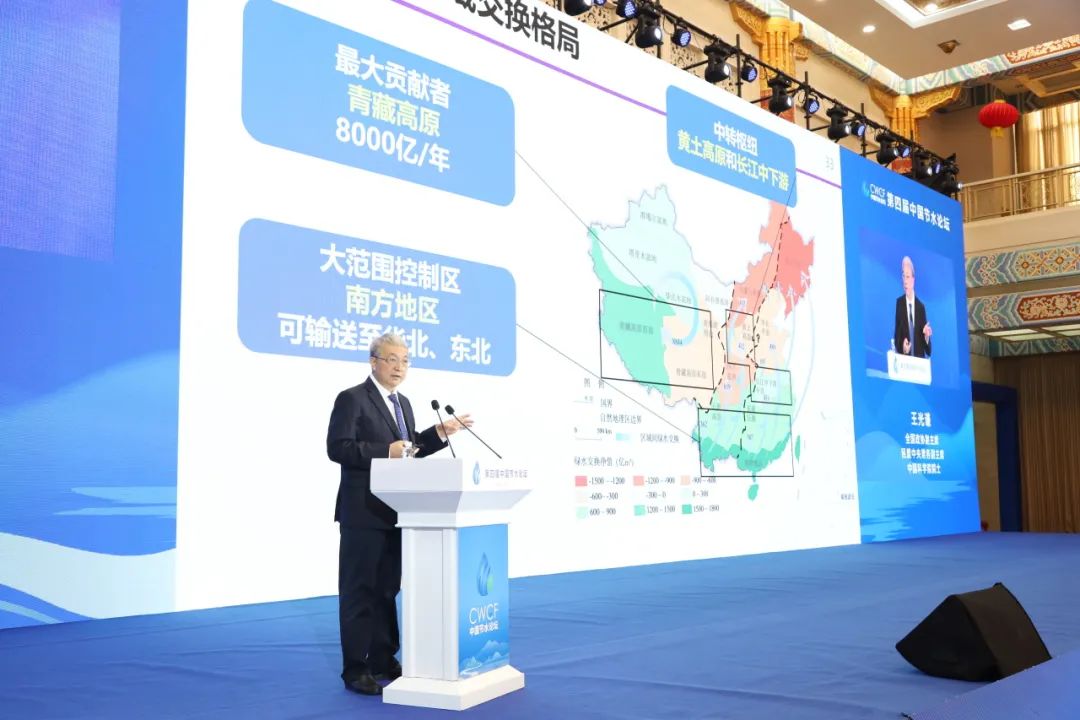 第四届中国节水论坛：节水与黄河流域高质量生长 - bevictor伟德官网新闻 - 新闻中心 - 节水,农业,生长,水资源,高质量,河流,用水,山东