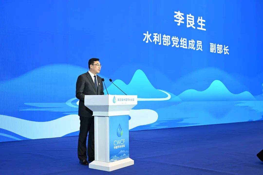 第四届中国节水论坛：节水与黄河流域高质量生长 - bevictor伟德官网新闻 - 新闻中心 - 节水,农业,生长,水资源,高质量,河流,用水,山东