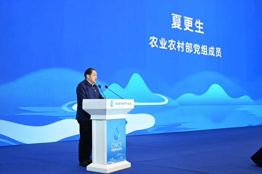 第四届中国节水论坛：节水与黄河流域高质量生长 - bevictor伟德官网新闻 - 新闻中心 - 节水,农业,生长,水资源,高质量,河流,用水,山东