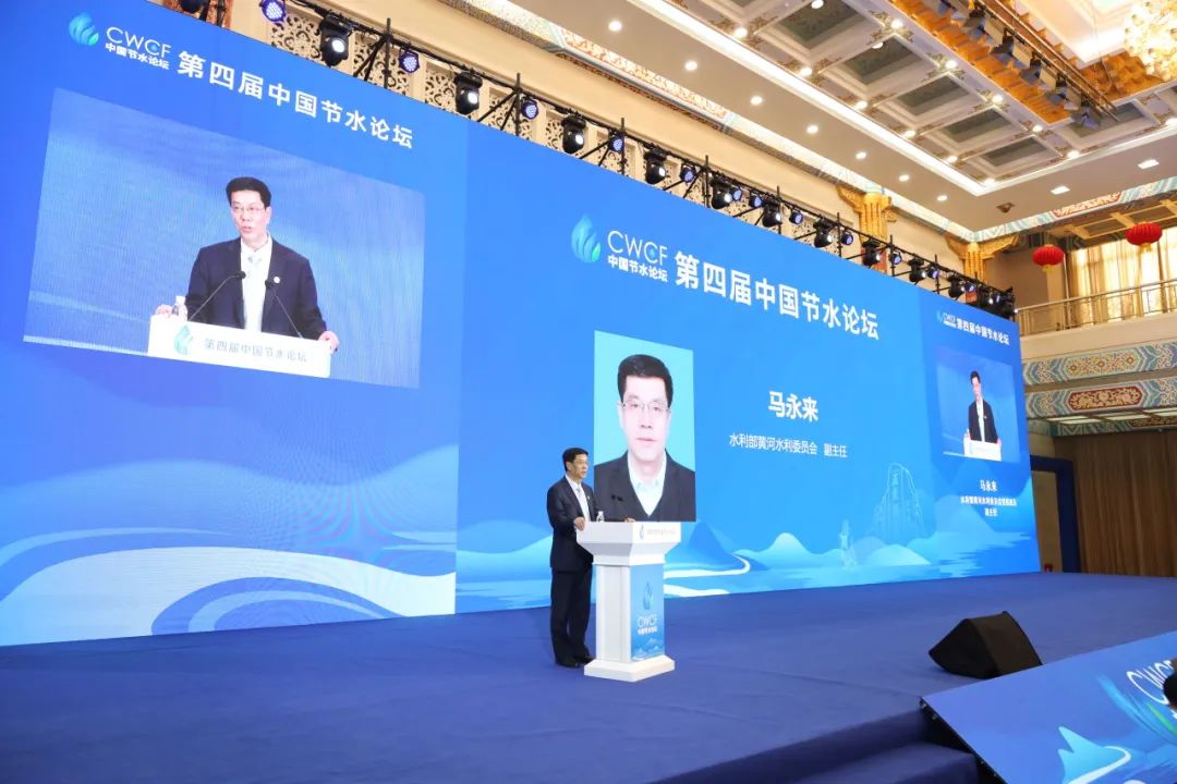 第四届中国节水论坛：节水与黄河流域高质量生长 - bevictor伟德官网新闻 - 新闻中心 - 节水,农业,生长,水资源,高质量,河流,用水,山东