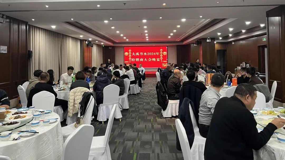 bevictor伟德官网动态| bevictor伟德官网节水2024 年经销商大会圆满召开，，共启农业节水新征程 - bevictor伟德官网新闻 - 新闻中心 - bevictor伟德官网,节水,经销商,集团,生长,农业,大会,装备,圆满