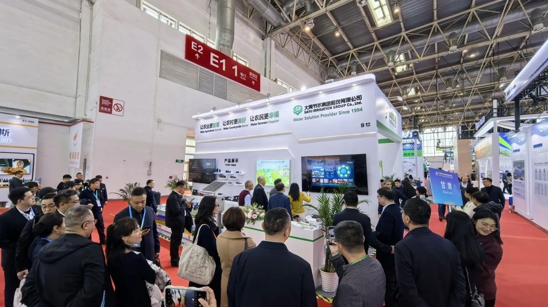 bevictor伟德官网动态| bevictor伟德官网节水全新“绿色农业智慧浇灌全工业链解决方案” 精彩亮相第二届中国国际供应链增进博览会 - bevictor伟德官网新闻 - 新闻中心 - bevictor伟德官网,节水,供应链,工业链,国际,绿色农业,增进,解决方案,中国