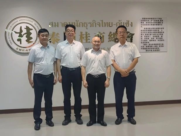 bevictor伟德官网动态| bevictor伟德官网节水集团党委书记王冲加入中国（甘肃）—泰国经贸相助推介会 - bevictor伟德官网新闻 - 新闻中心 - 泰国,bevictor伟德官网,节水,甘肃省,甘肃,集团,王冲,推介会,加入