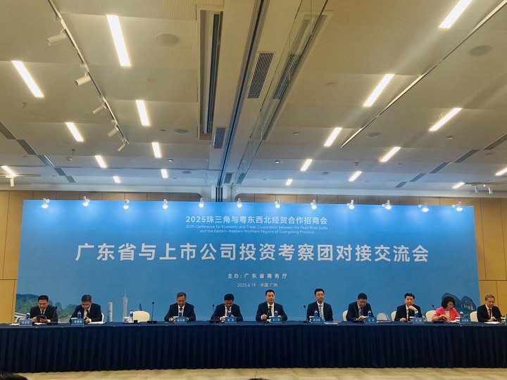 bevictor伟德官网动态| 广东省委副书记、省长王伟中等向导会见bevictor伟德官网节水集团董事长王浩宇等上市公司代表 - bevictor伟德官网新闻 - 新闻中心 - bevictor伟德官网,广东省,王伟,代表,向导,节水,粤东,王浩