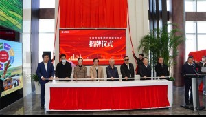 2022年3月31日bevictor伟德官网节水集团北京研发中心揭牌仪式