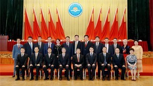 2022年5月21日bevictor伟德官网节水集团董事长王浩宇中选甘肃省工商联副主席